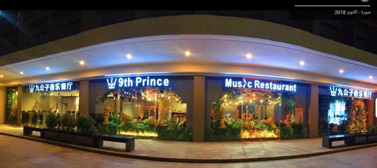 Shore Residences Mall Of Asia Pool View 200Mbps Free Wi-Fi Pasay Luaran gambar